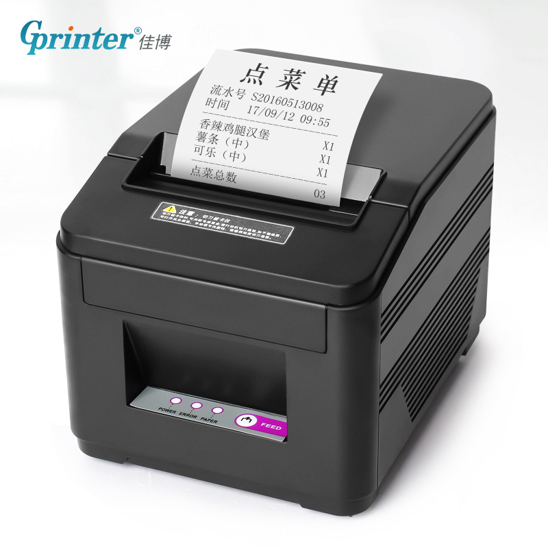 佳博GP-80160厨房网口打印机