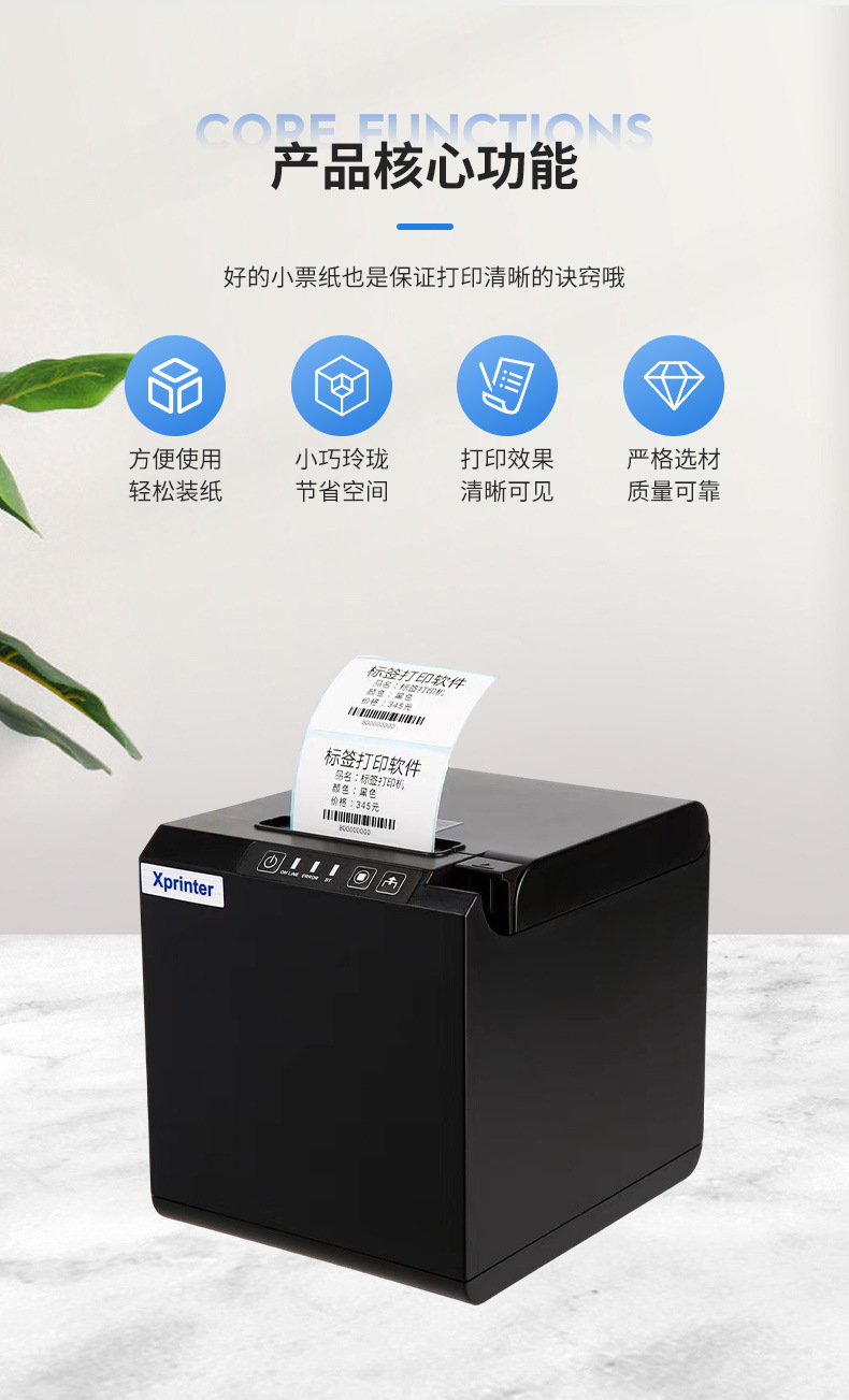 ​「广州超市收款机收银软件」批量入库省时又省力